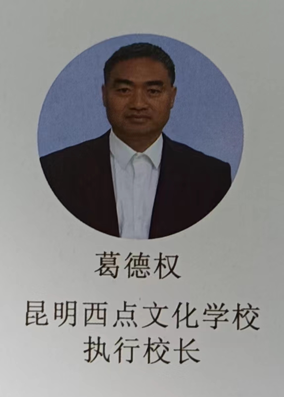微信图片_20220619115522.jpg