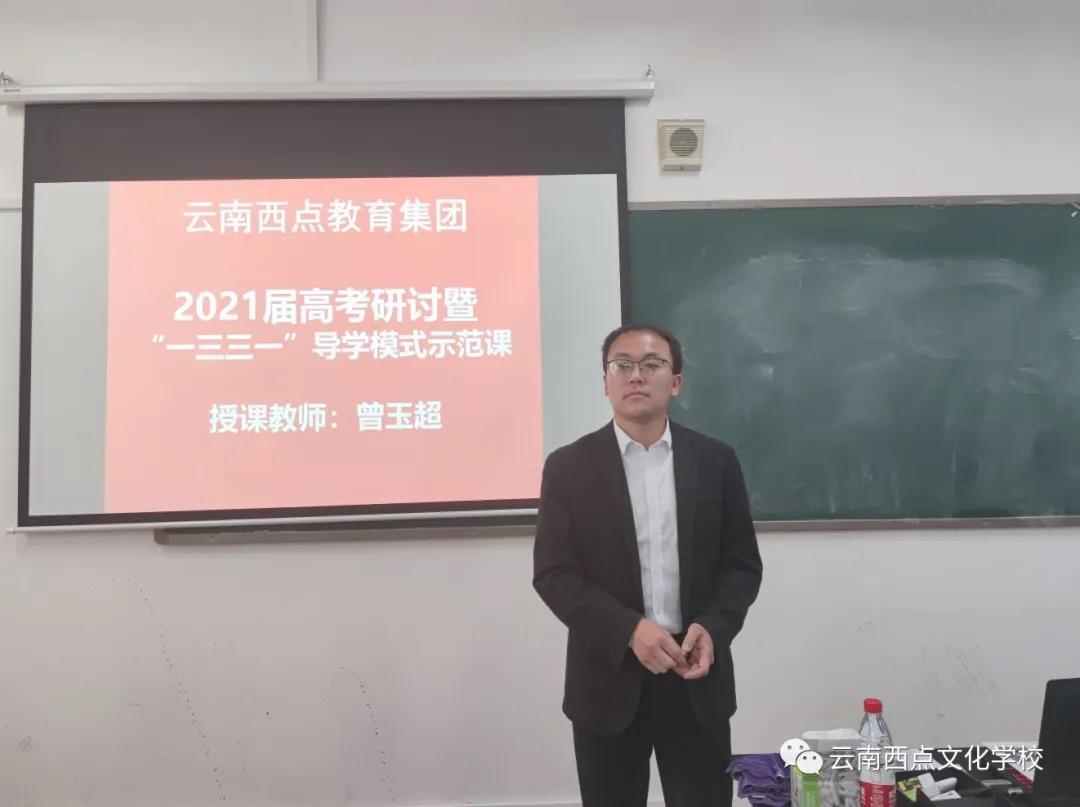曾玉超.jpg