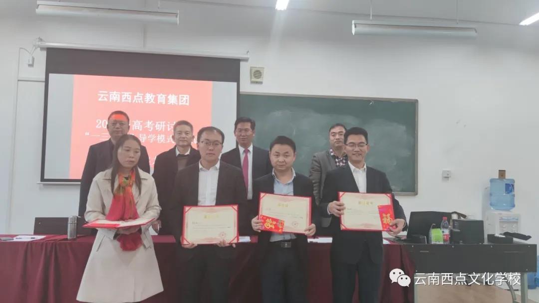 老师颁奖1.jpg