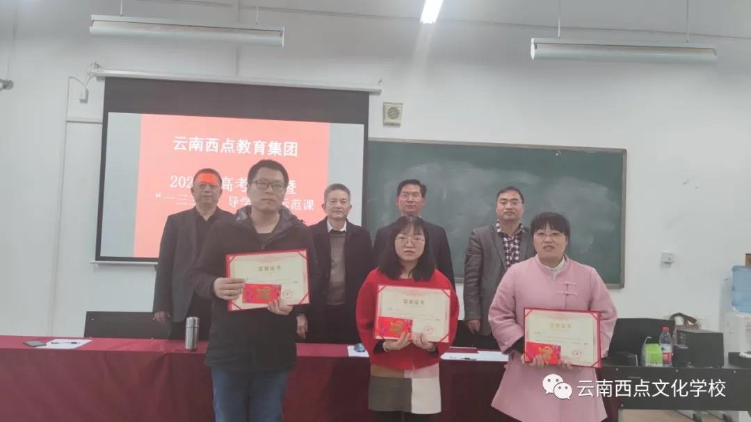老师颁奖2.jpg