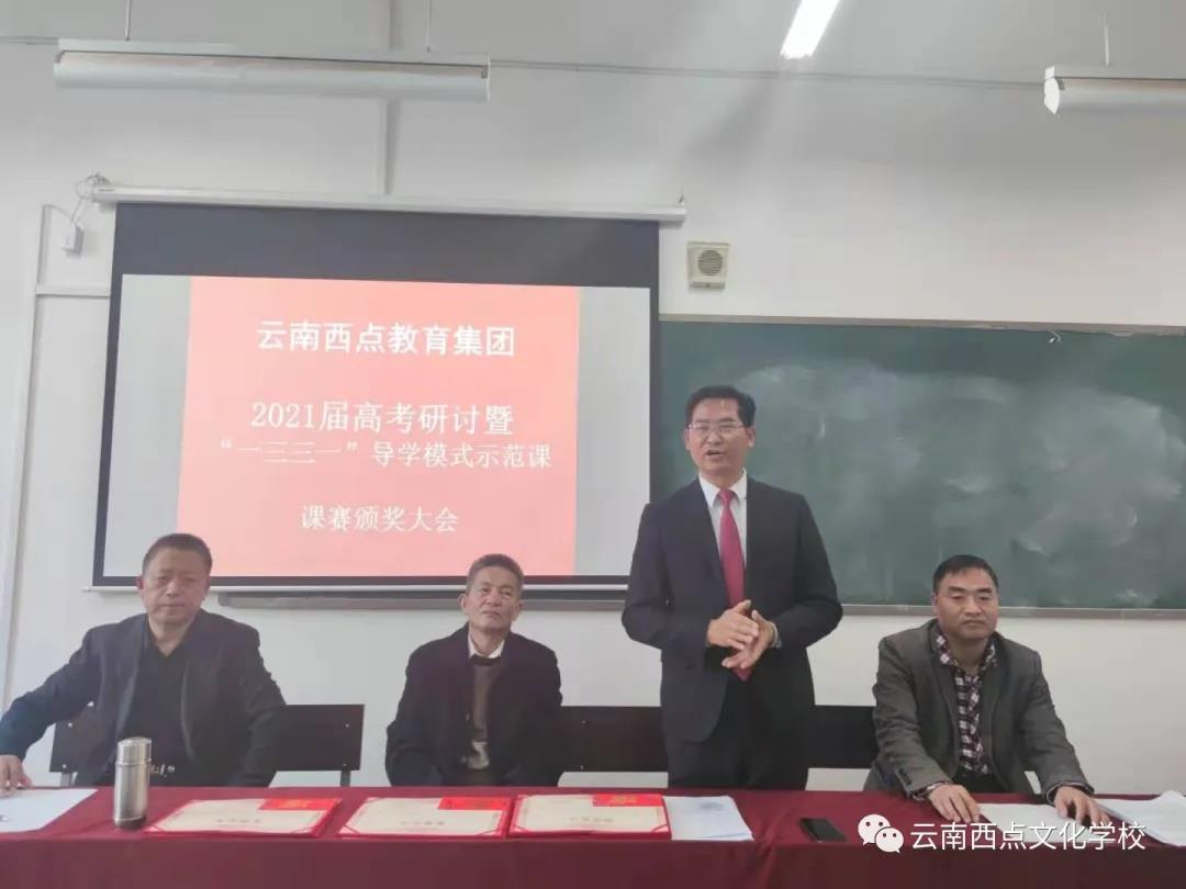 王校长.jpg