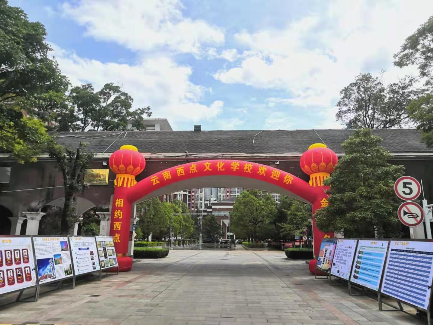学校大门气球.jpg