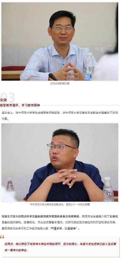 7.JPG