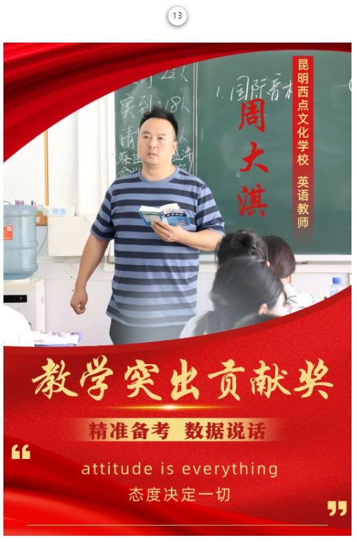 14.JPG