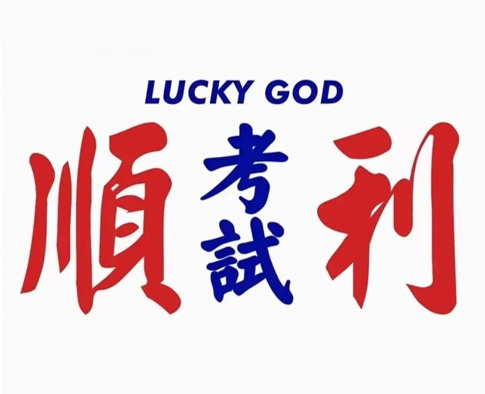 誓师大会16.jpg