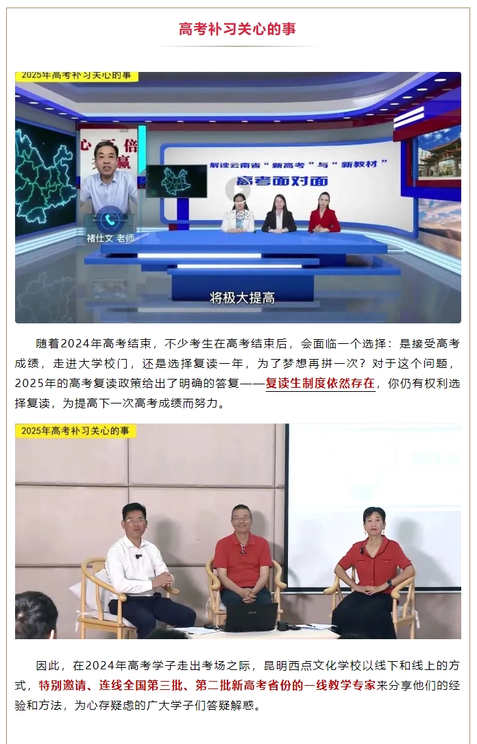 高补1.jpg