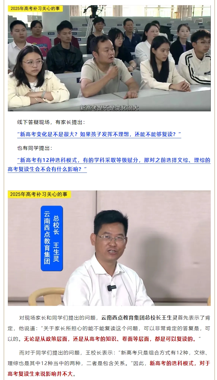 高补2.jpg