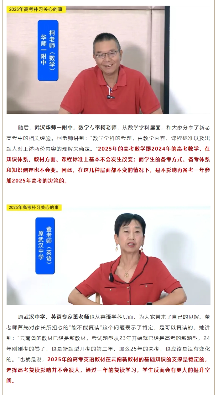 高补3.jpg