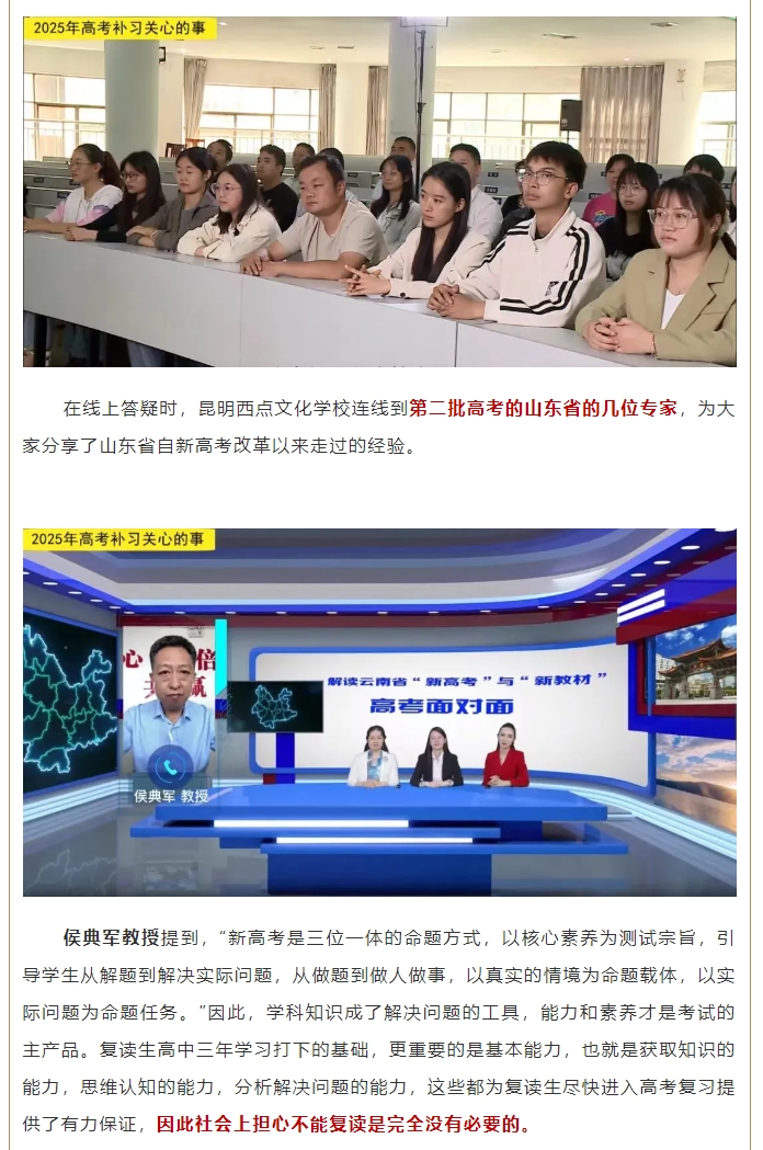 高补4.jpg