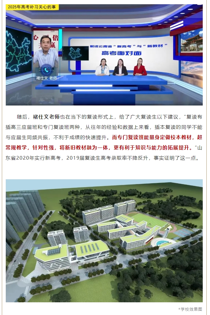 高补5.jpg