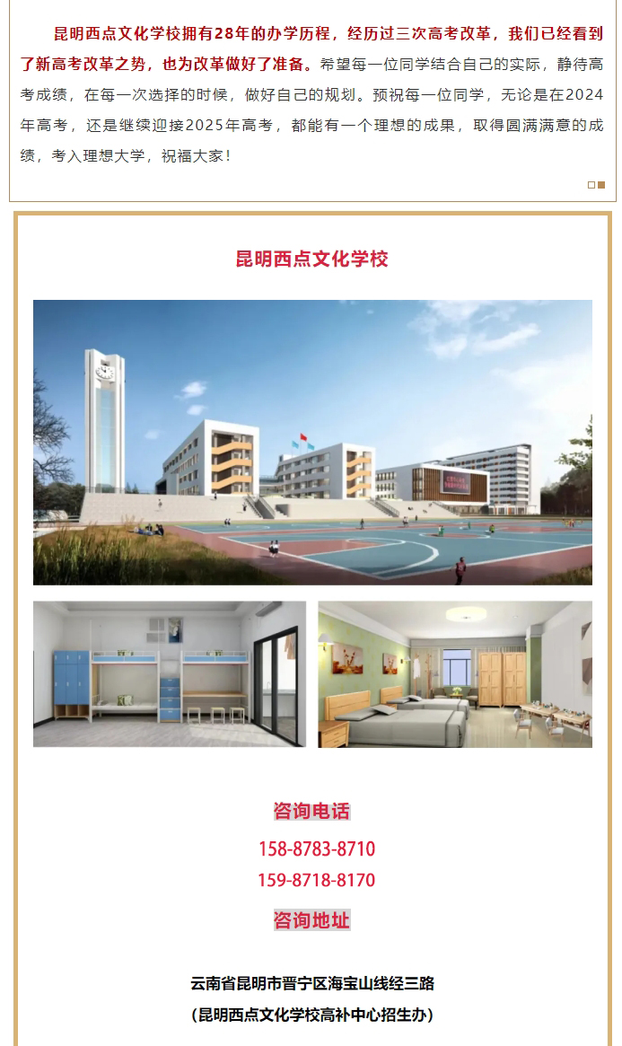 高补6.jpg