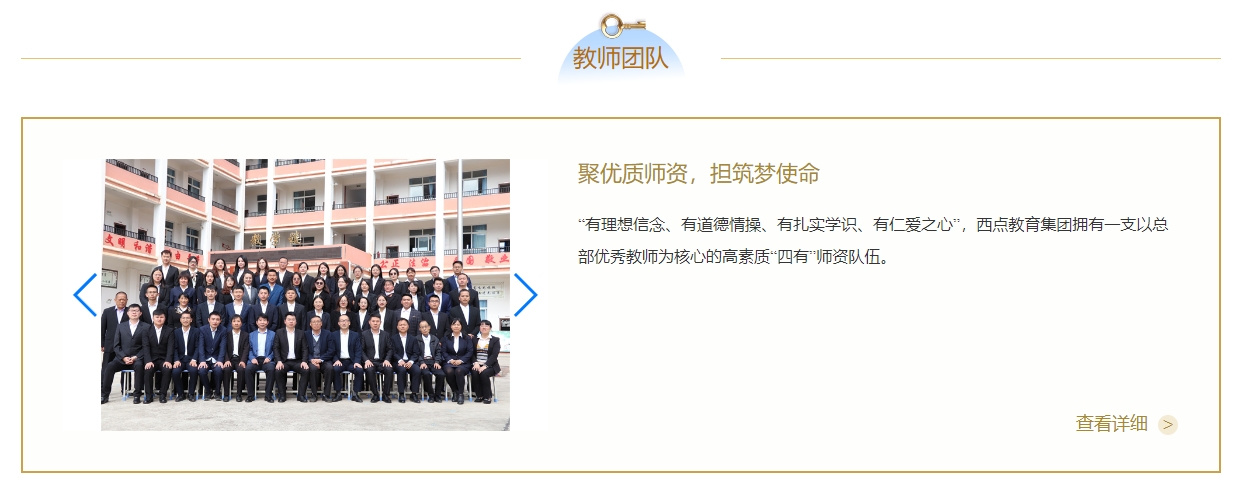 晋宁3.jpg