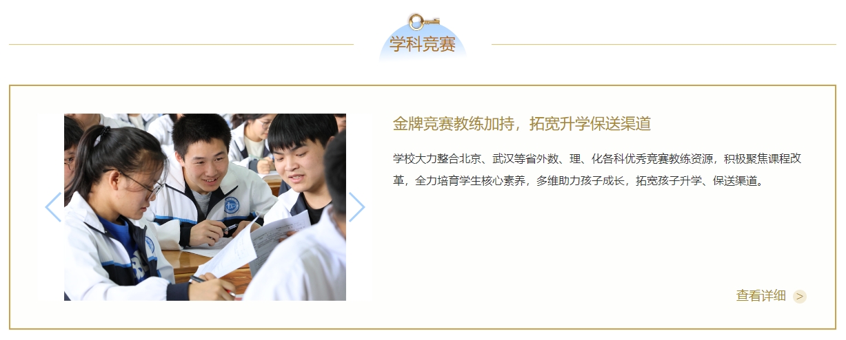 晋宁5.jpg
