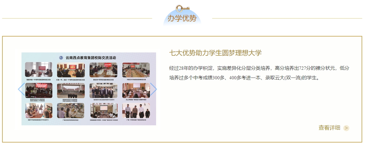 晋宁7.jpg