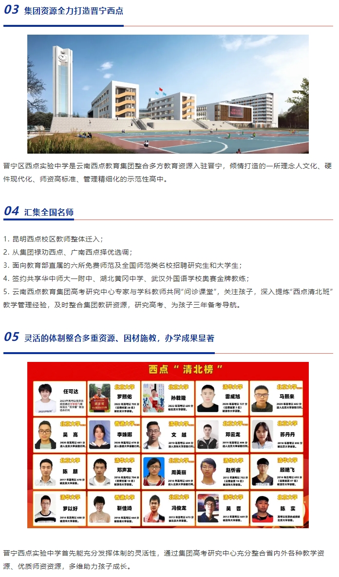 高5.jpg