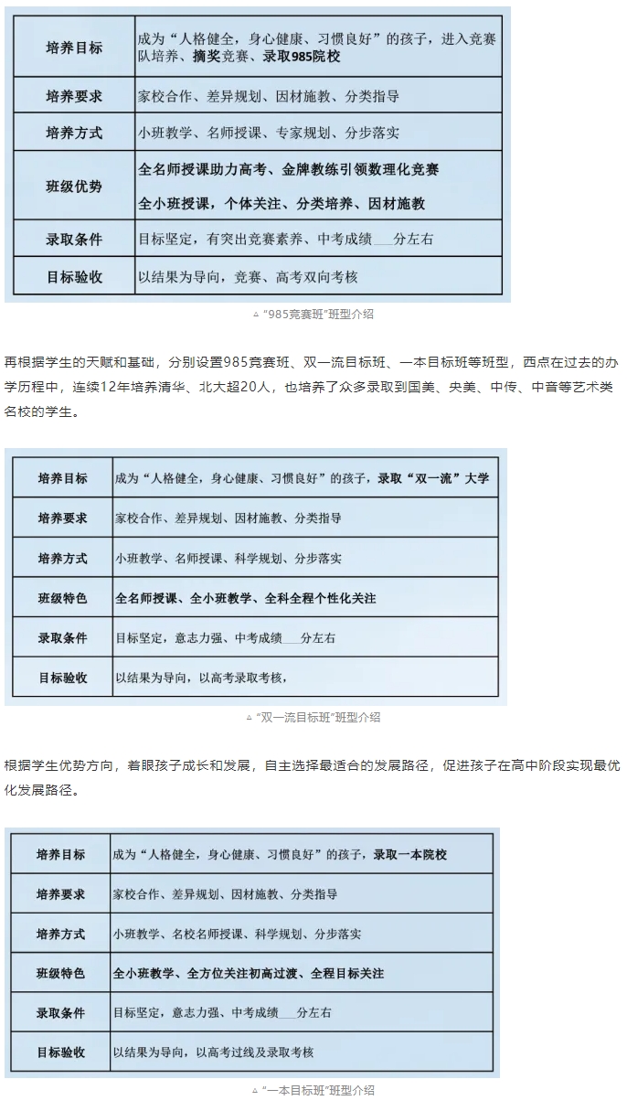 高6.jpg