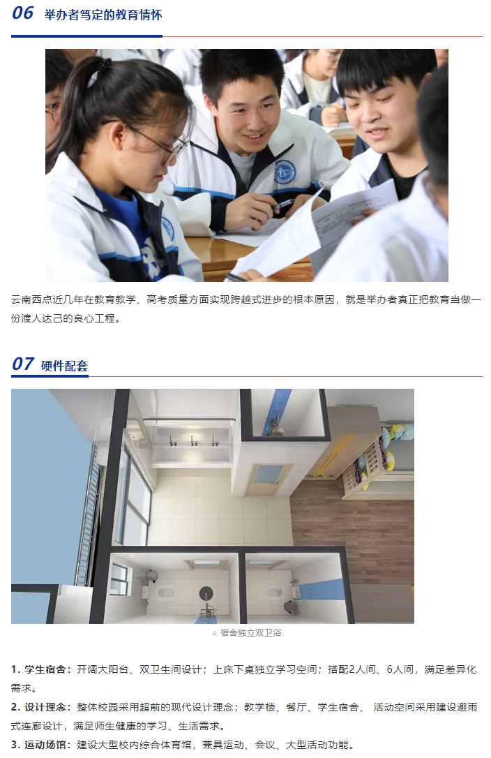 高7.jpg