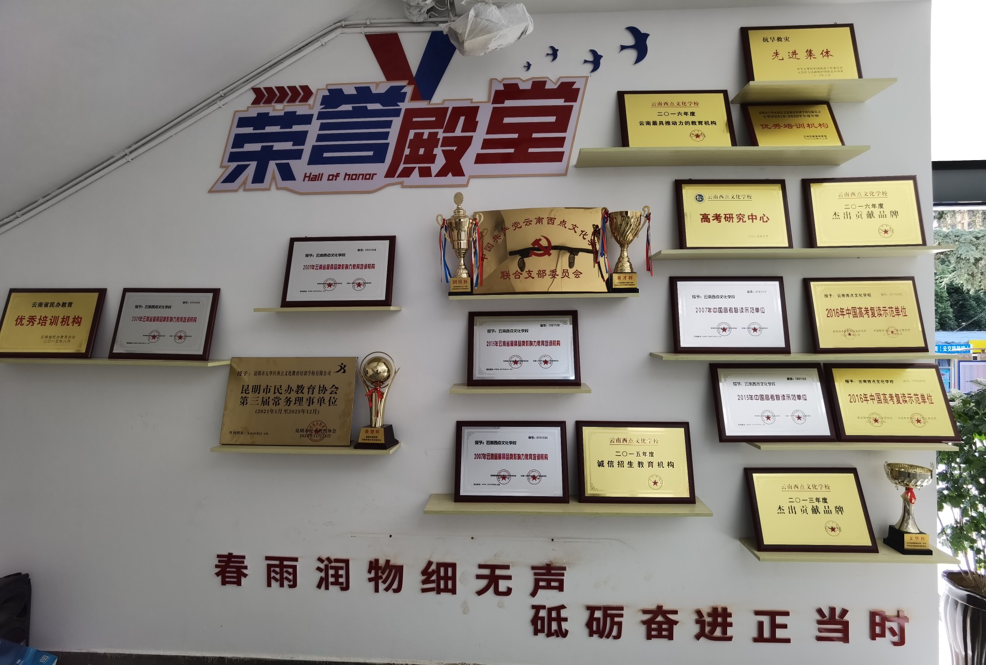 校园展示8.jpg