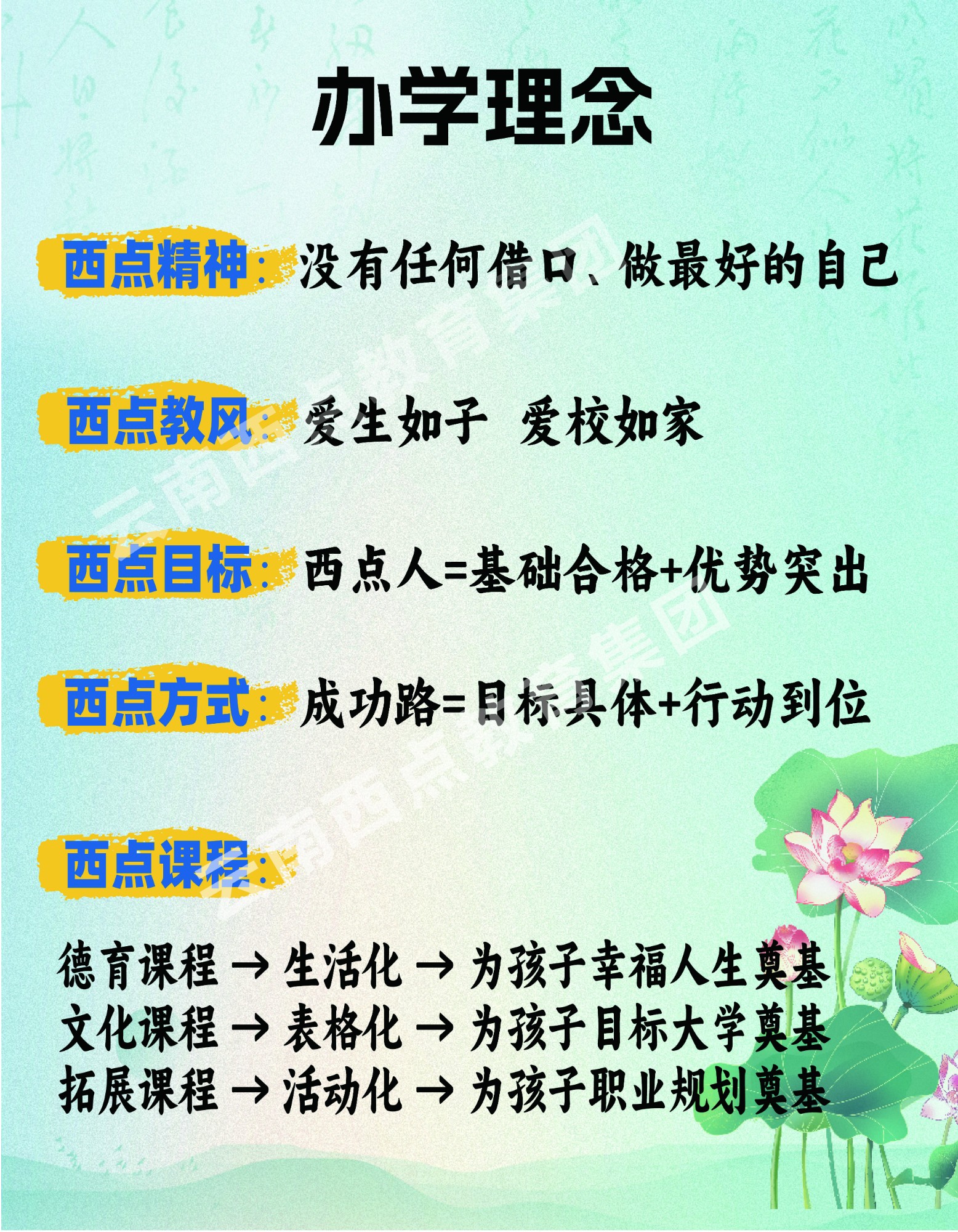 高180cm+宽140cm玻璃超卡板-06 水印3.jpg